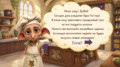 Торт для Гарри Поттера. Звук Р в середине слова
