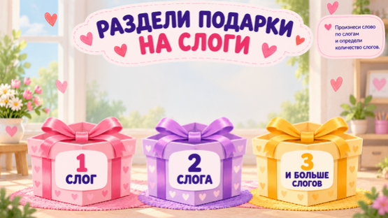 День мамы
