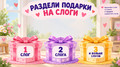 День мамы
